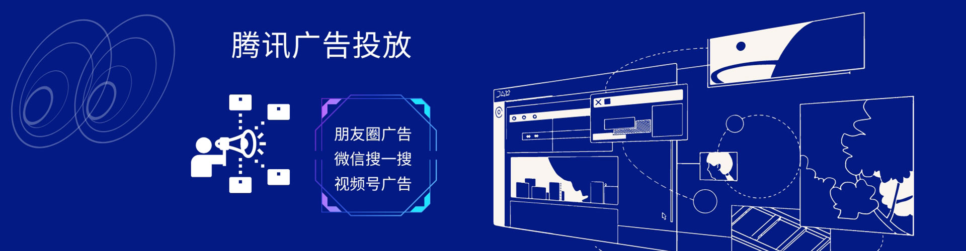 金牛百度竞价包年