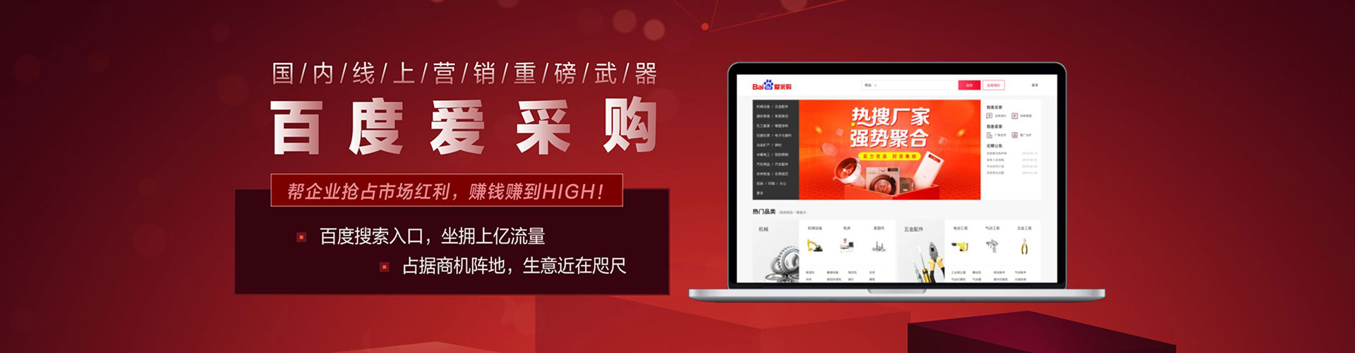 金牛信息流运营